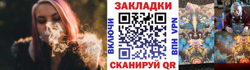 Купить наркотик Новая Усмань LSD-25 Меф мяу мяу ГАШ Бошки Шишки КОКАИН Амфетамин