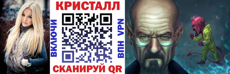 АМФЕТАМИН Розовый  Новая Усмань 