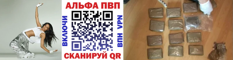 kraken сайт  Новая Усмань  darknet телеграм  APVP мука 