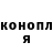 МЕТАДОН белоснежный Dasha Khotkina
