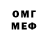 Метадон мёд Komputer: