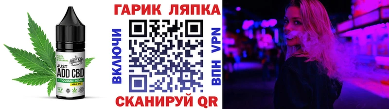 Canna-Cookies конопля  купить наркотик  Новая Усмань 
