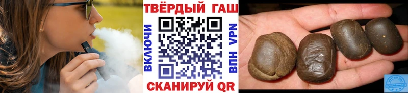 Гашиш VHQ  Новая Усмань 