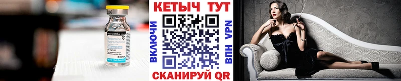 даркнет сайт  это состав  КЕТАМИН VHQ  Новая Усмань 