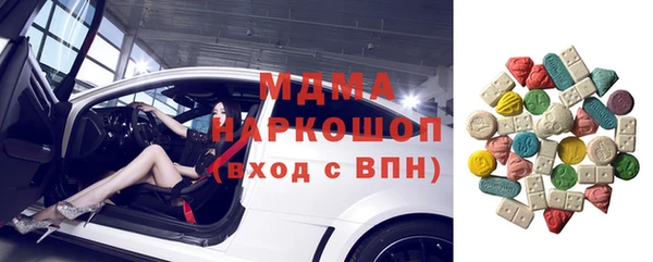 jwh Нефтегорск