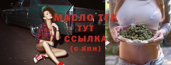 jwh Нефтегорск