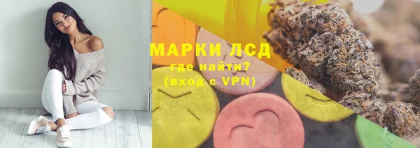 мяу мяу кристалл Нефтекумск
