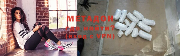 метадон Нея