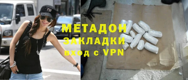 jwh Нефтегорск