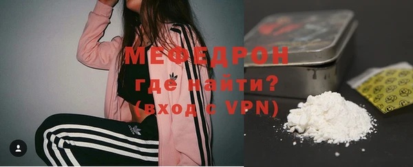 мяу мяу кристалл Нефтекумск