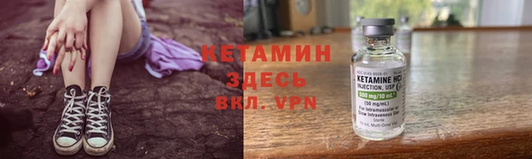 мяу мяу кристалл Нефтекумск