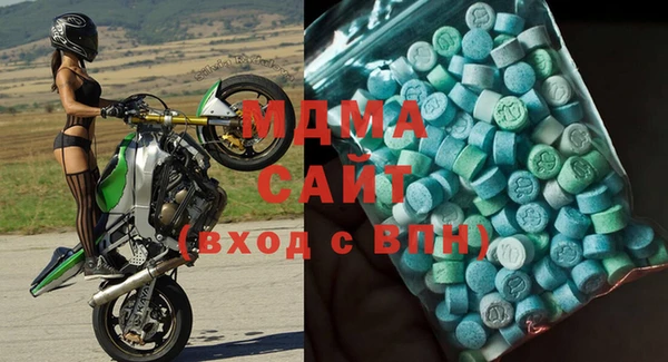 мяу мяу кристалл Нефтекумск