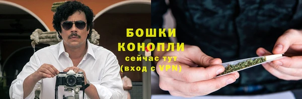 мяу мяу кристалл Нефтекумск