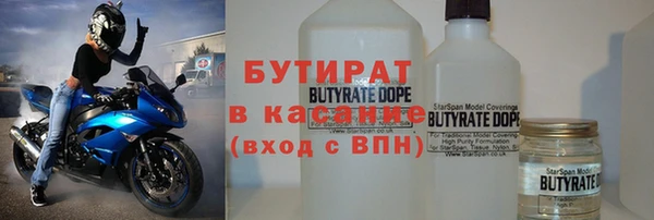 мяу мяу кристалл Нефтекумск