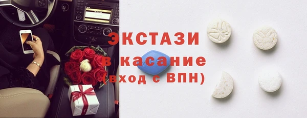 мяу мяу кристалл Нефтекумск