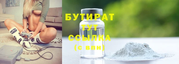 мяу мяу кристалл Нефтекумск