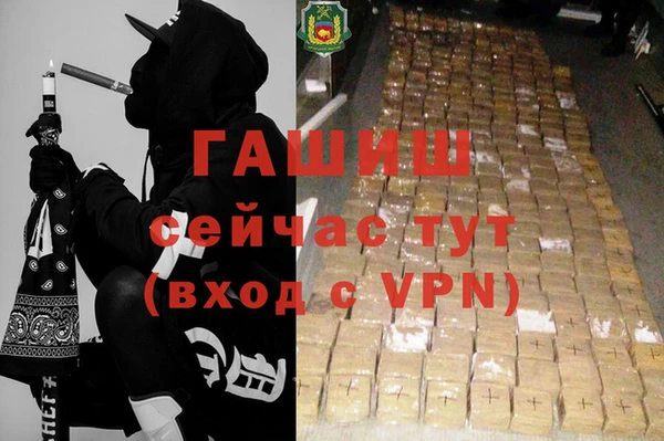 мяу мяу кристалл Нефтекумск