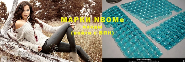 jwh Нефтегорск