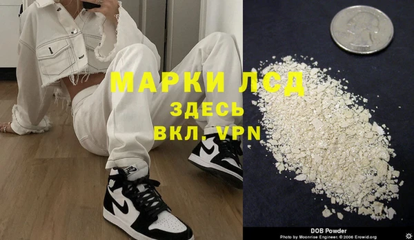 мяу мяу кристалл Нефтекумск