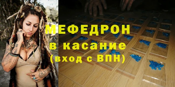 мяу мяу кристалл Нефтекумск