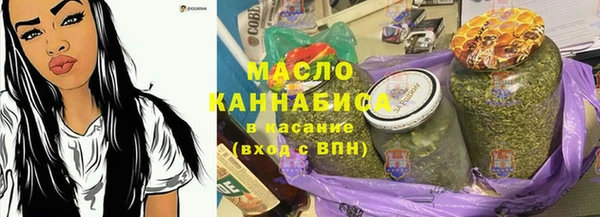 мяу мяу кристалл Нефтекумск