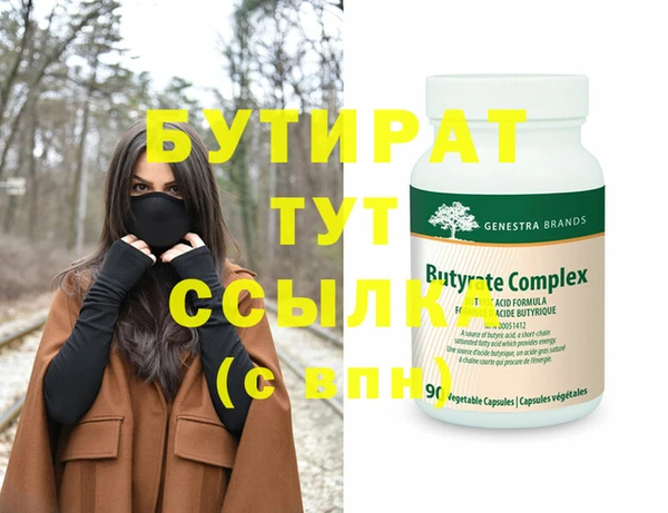 jwh Нефтегорск