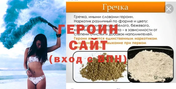 мяу мяу кристалл Нефтекумск