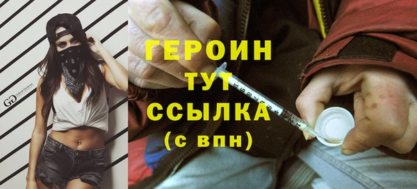 мяу мяу кристалл Нефтекумск