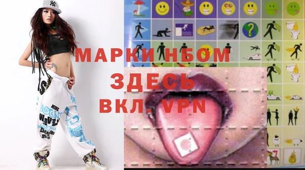 jwh Нефтегорск