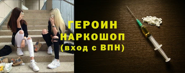 jwh Нефтегорск