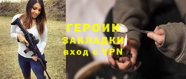метадон Нея