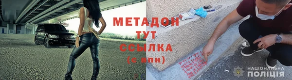 мяу мяу кристалл Нефтекумск