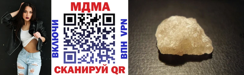 MDMA кристаллы  магазин продажи наркотиков  Новая Усмань 