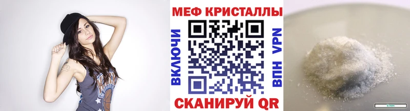 Меф мяу мяу  где купить наркоту  Новая Усмань 