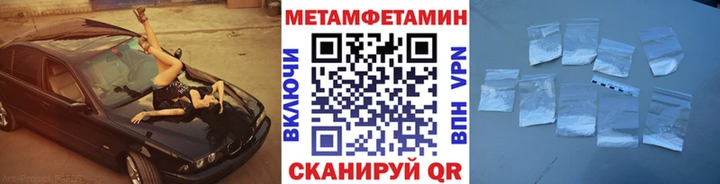 закладка  Новая Усмань  МЕТАМФЕТАМИН винт 