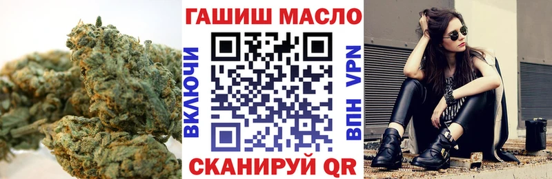 Дистиллят ТГК гашишное масло  Новая Усмань 